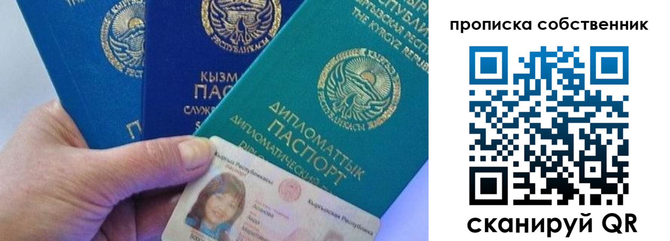 найти адрес прописки в Котово