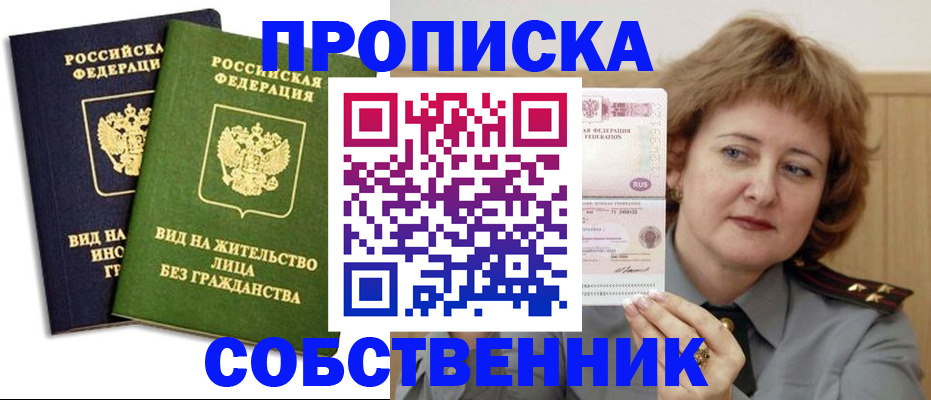 форма 3 в Котово